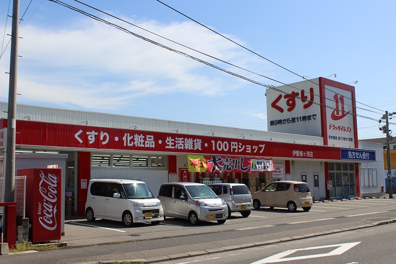 Dorakkusutoa. Eleven Ishiki UmekeFuchi shop 1381m until (drugstore)