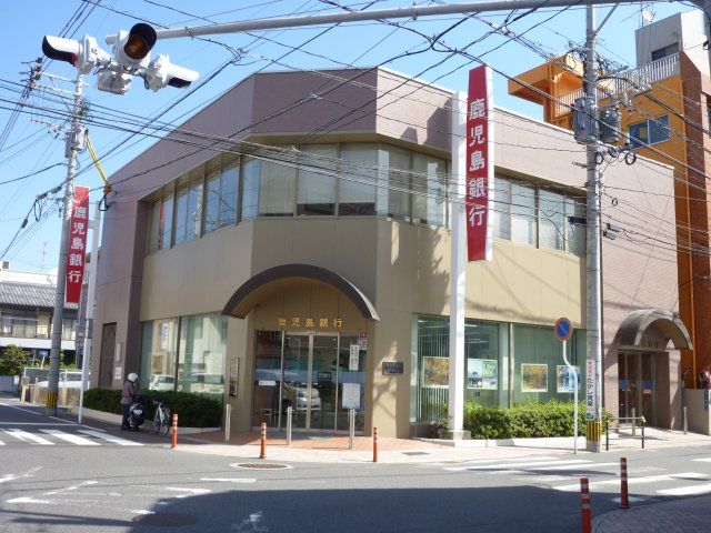 Bank. 120m to Kagoshima Bank Seibu-machi Branch (Bank)