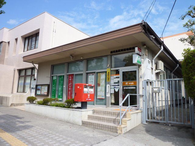 post office. Takeoka 320m to park post office (post office)