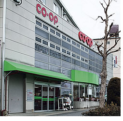 Supermarket. 691m to Cope Tagami (super)