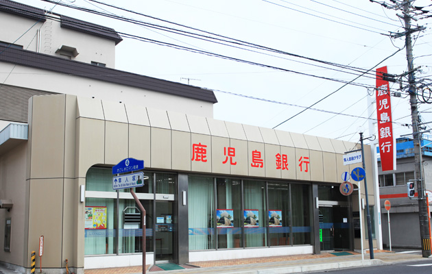Bank. 306m to Kagoshima Bank Mizuho through Branch (Bank)