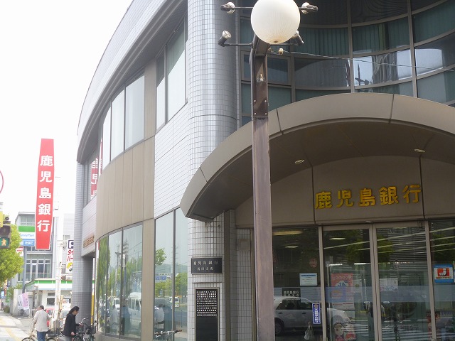 Bank. Kagoshima Bank and its 232m to branch (Bank)