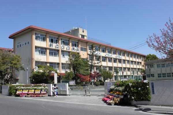 Primary school. Xiling to elementary school 1750m