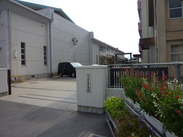 Primary school. Nishimurasakibaru up to elementary school (elementary school) 431m
