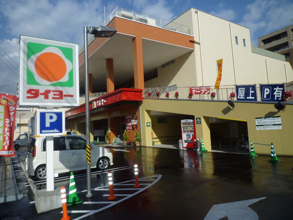 Supermarket. Taiyo Uearata store up to (super) 448m