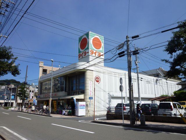 Supermarket. Taiyo Shinkanbashi 600m to the store (Super)