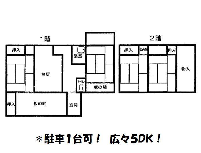 Floor plan. 6.5 million yen, 5DK, Land area 136.72 sq m , Building area 71.46 sq m