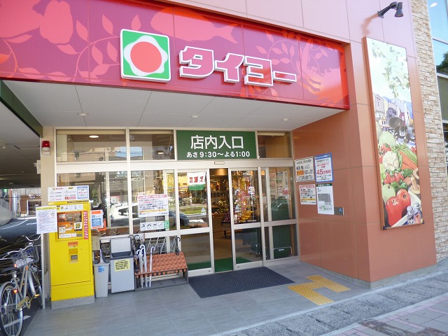Supermarket. Taiyo Somuta store up to (super) 91m