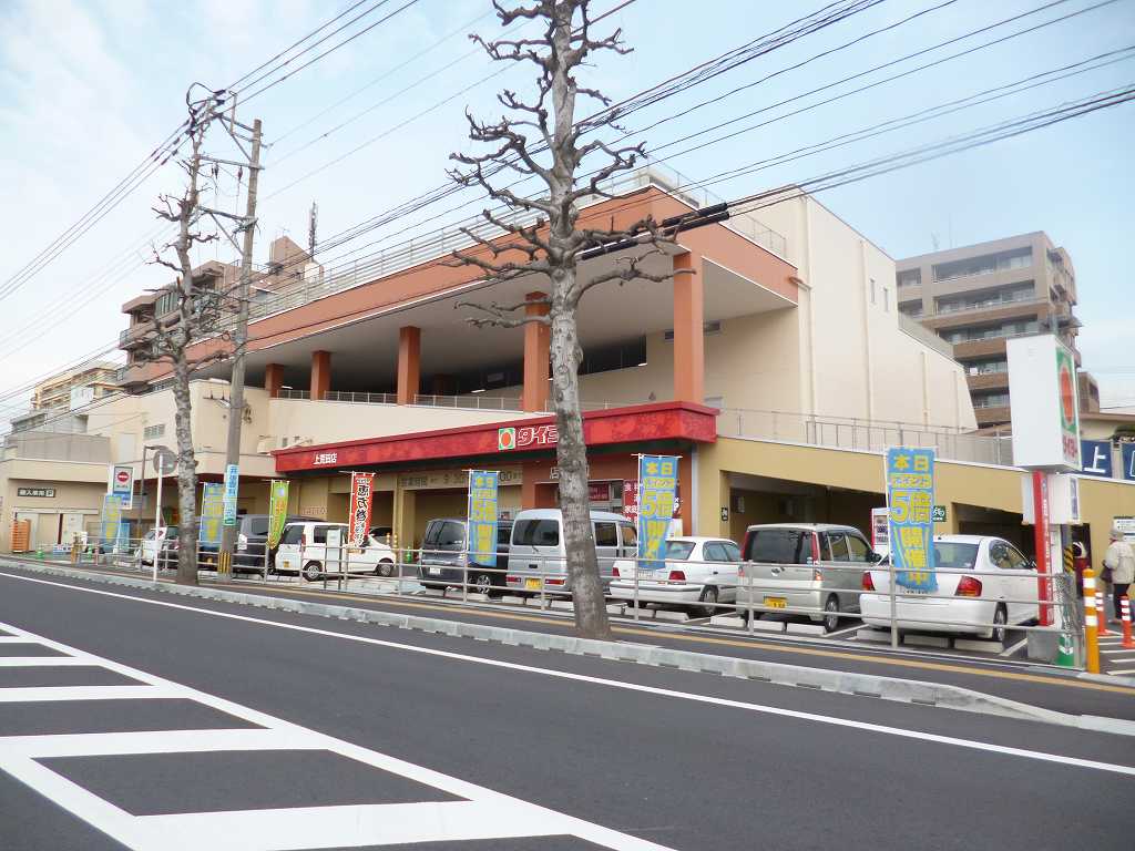 Supermarket. Taiyo Uearata store up to (super) 695m