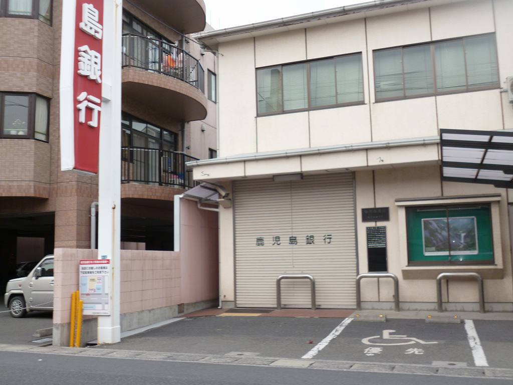 Bank. 240m to Kagoshima Bank Mizuho through Branch (Bank)