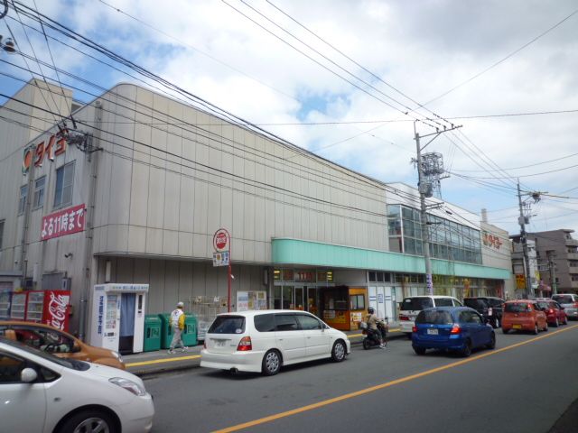 Supermarket. 550m to Super Taiyo Ishiki store (Super)