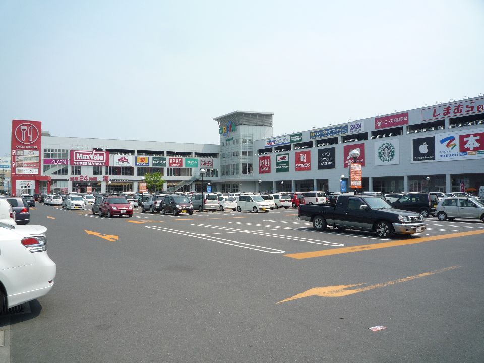 Shopping centre. Opushiamisumi until the (shopping center) 2320m