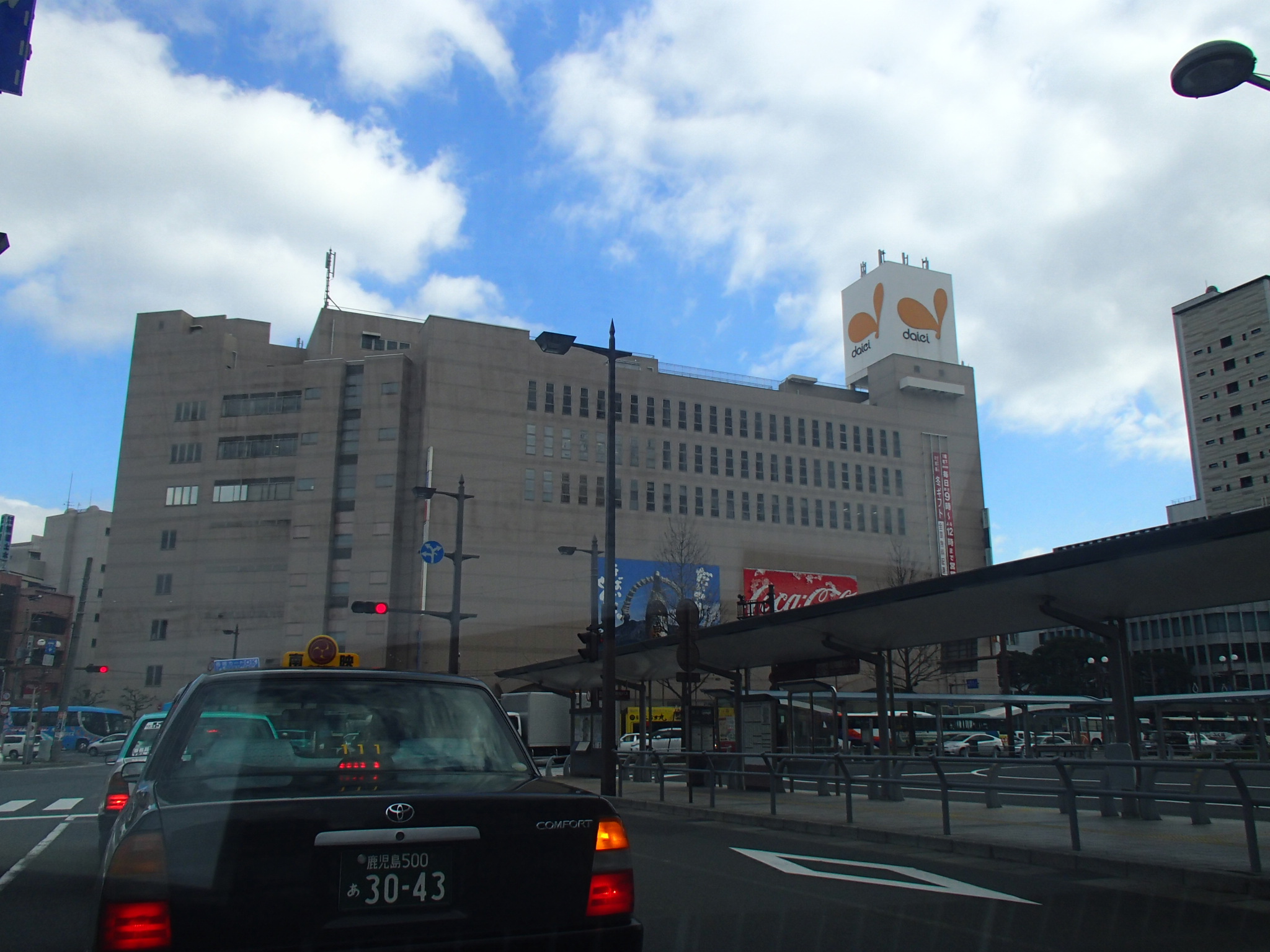 Supermarket. 432m to Daiei Kagoshima Chuo (super)
