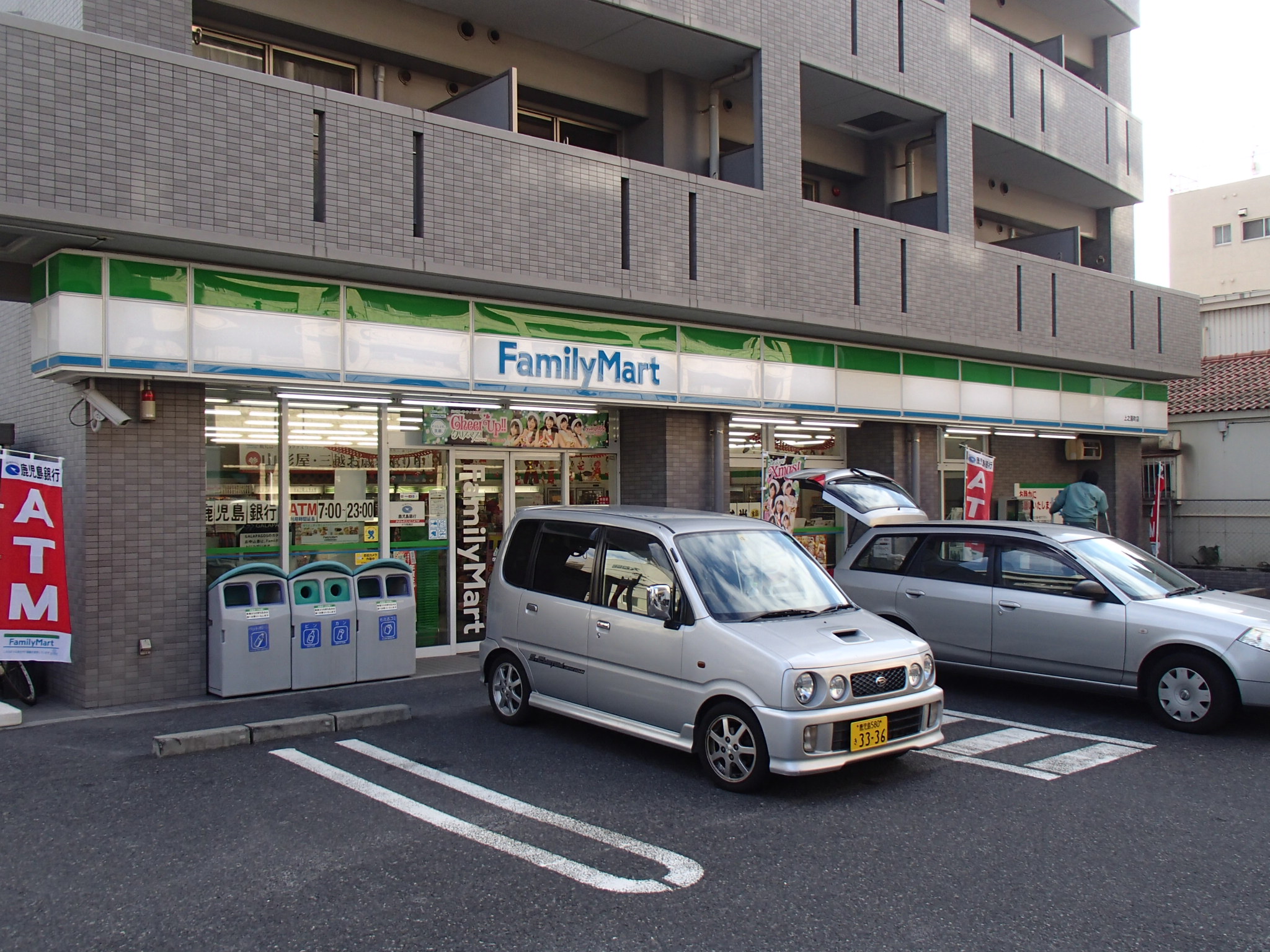 Convenience store. 24m to FamilyMart Uenosono the town store (convenience store)