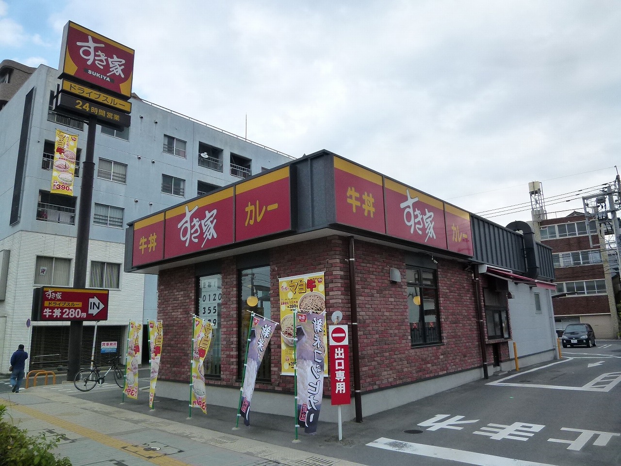 restaurant. 255m until Sukiya Kagoshima Shimoarata store (restaurant)