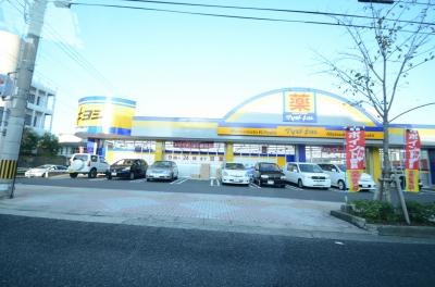 Drug store. 1200m is the previous green chemicals to Matsumotokiyoshi.