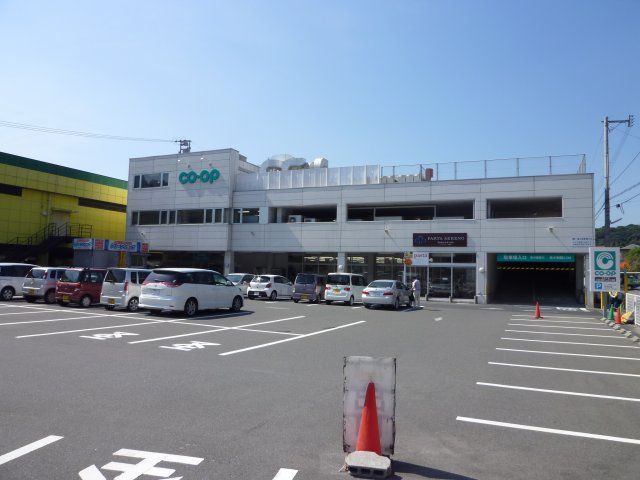 Supermarket. 180m until Coop Kagoshima Josai store (Super)