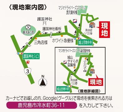Local guide map. It enters the Majio like destination to the right, The former to the left