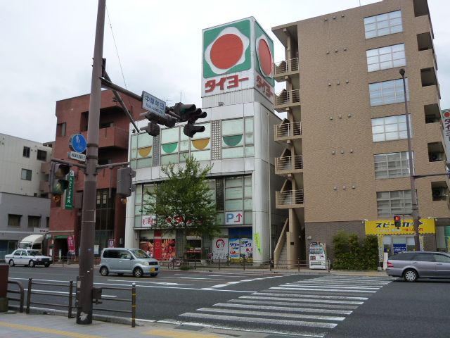 Supermarket. 260m to Super Taiyo Somuta store (Super)