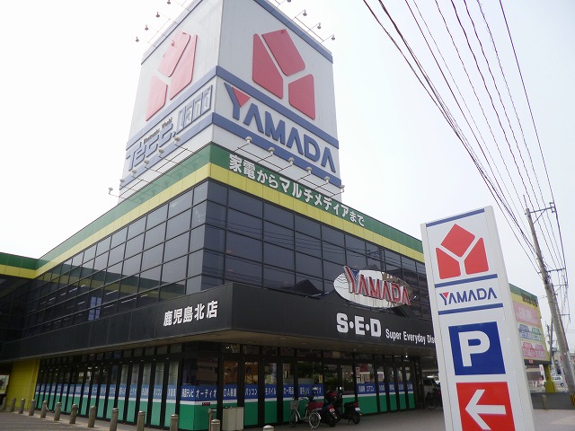 Home center. Yamada Denki Tecc Land 318m to Kagoshima Kitamise (hardware store)