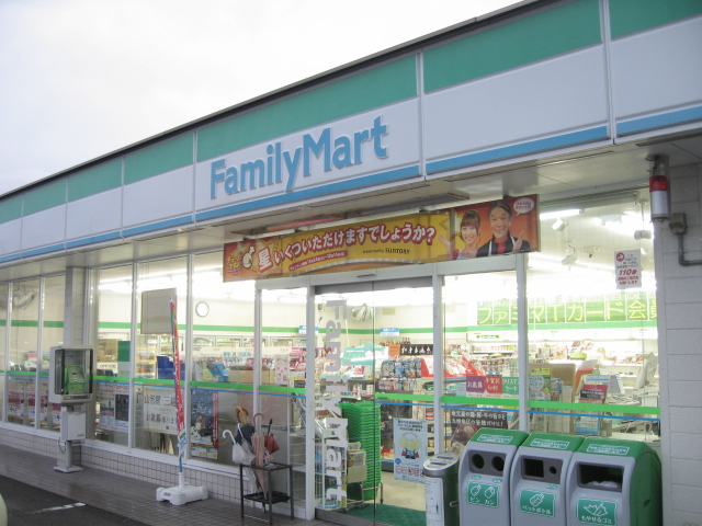 Convenience store. FamilyMart Sasanuki store up (convenience store) 208m