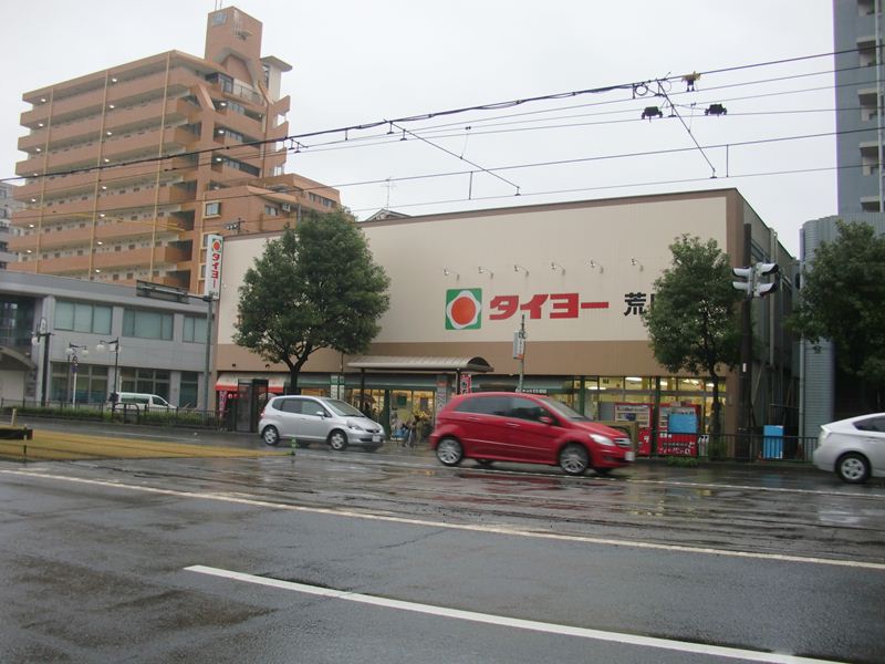 Supermarket. Taiyo Arata store up to (super) 651m