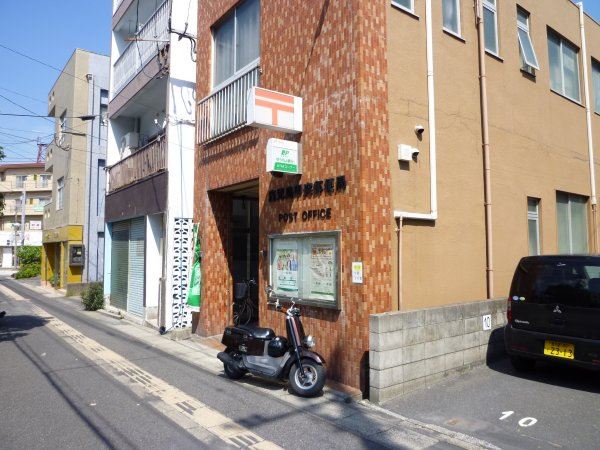 post office. 185m to Kagoshima Kotsuki post office (post office)
