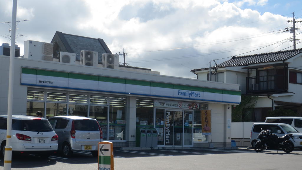 Convenience store. FamilyMart Sakuragaoka Sanchome store up to (convenience store) 511m