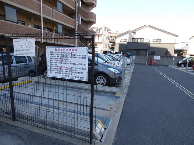 Other. It is a local mechanical parking.
