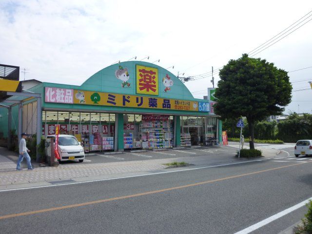 Shopping centre. Green pharmacy Takeoka Highland store (shopping center) up to 100m