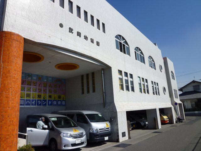 kindergarten ・ Nursery. Takeoka kindergarten (kindergarten ・ 260m to the nursery)
