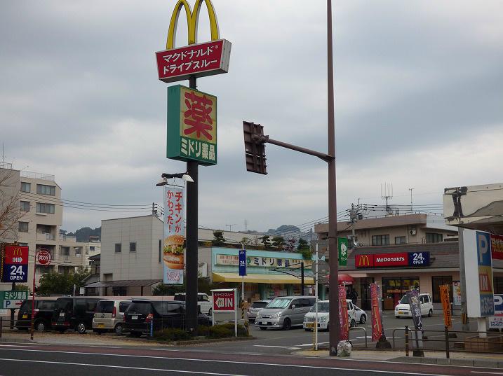 Other. Dorakkusutoa and there is a short even McDonald's