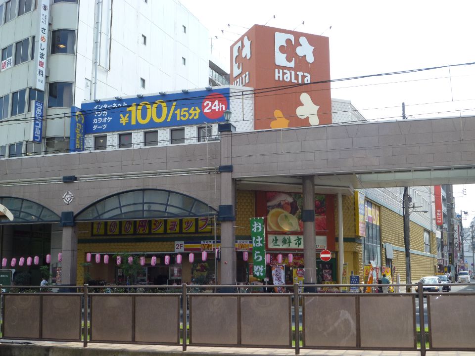 Supermarket. 200m to Super Haruta Izuro store (Super)