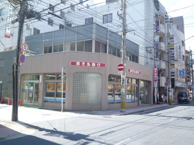 Bank. 180m to Kagoshima Tenmonkan Branch (Bank)