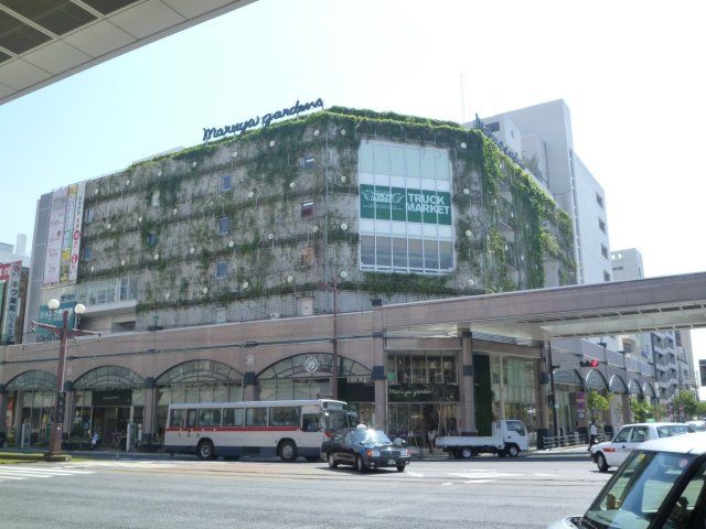Shopping centre. Maruya 250m until Gardens (shopping center)