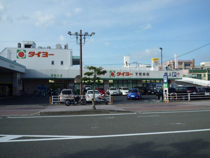 Supermarket. Taiyo Shimoarata store up to (super) 510m