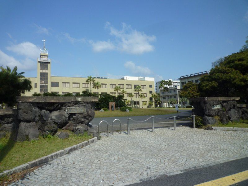 Other. 740m to Kagoshima University Faculty of Fisheries (Other)