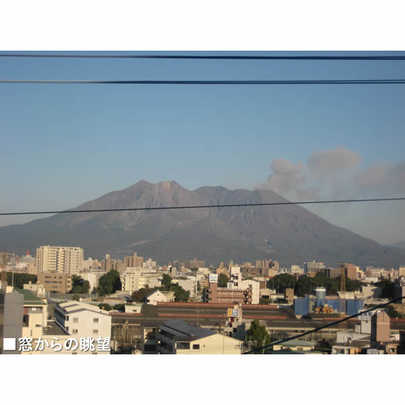 Local land photo. Kagoshima, Kagoshima Prefecture and its 1-chome