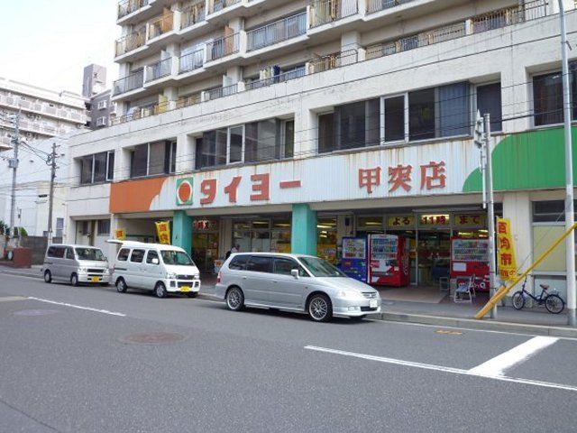 Supermarket. 110m to Taiyo (super)