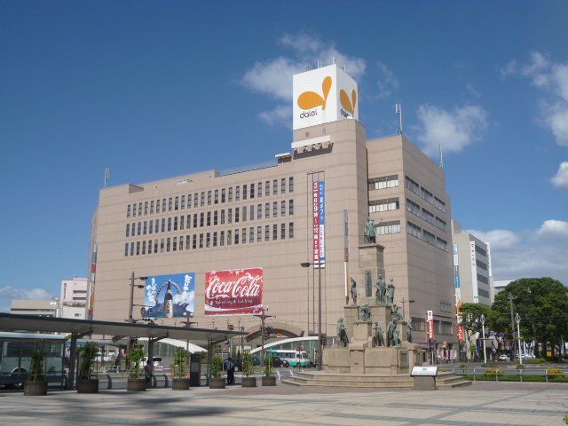 Shopping centre. Daiei Kagoshima Chuo Station (shopping center) to 350m