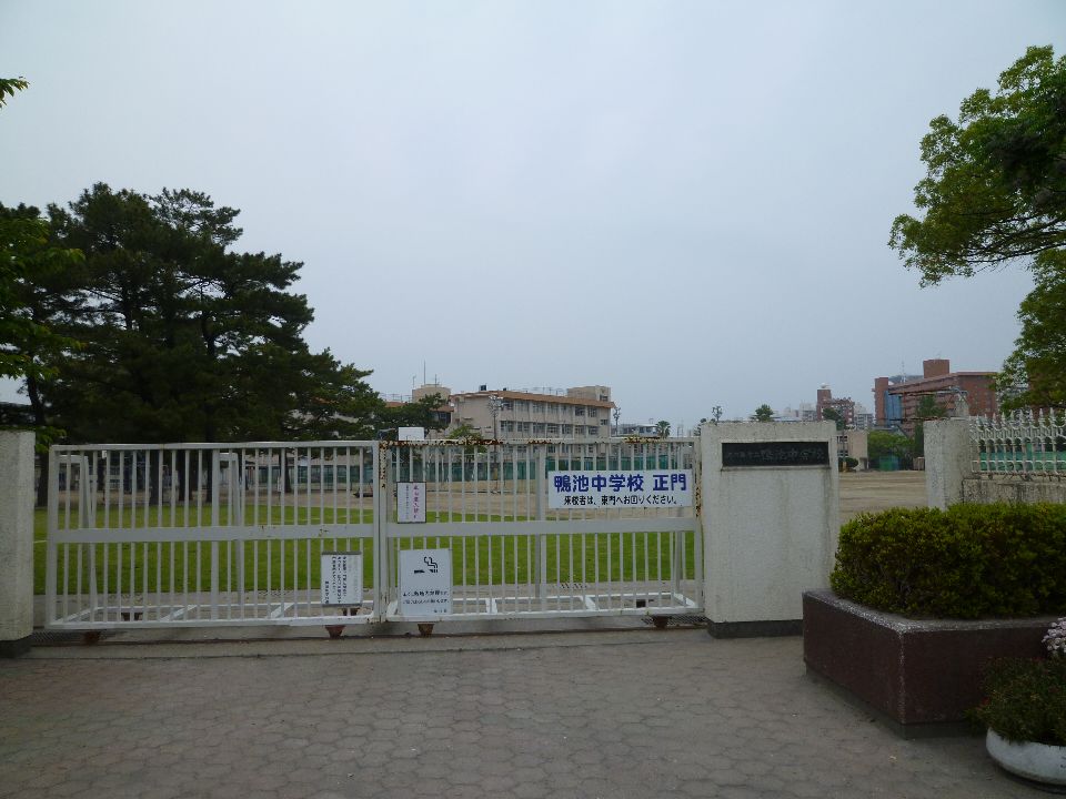 Junior high school. Kamoike 1318m until junior high school (junior high school)