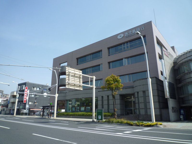 Bank. Kagoshima Bank Kamoike 375m to the branch (Bank)