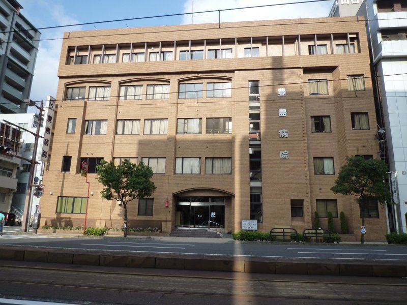Hospital. 186m to Toshima Hospital (Hospital)