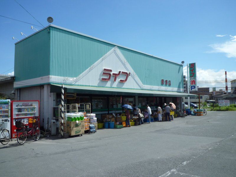 Supermarket. 425m to live and its store (Super)