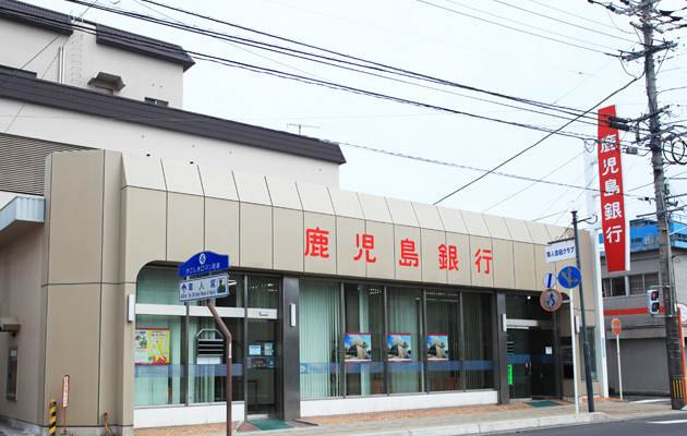 Bank. (Ltd.) Kagoshima Tenmonkan Branch (Bank) to 332m