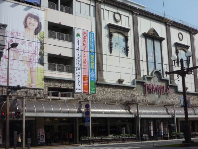 Shopping centre. Takapura until the (shopping center) 441m