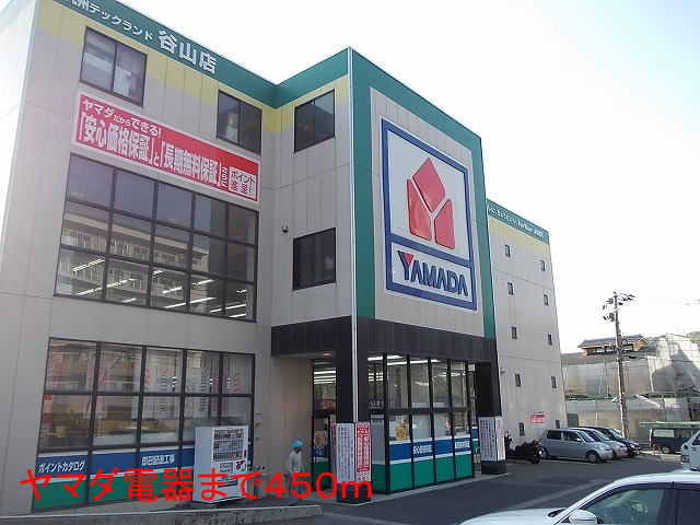 Other. 450m to Yamada Denki (Other)