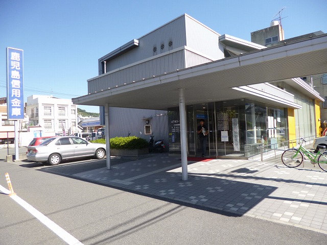Bank. 140m until Kagoshimashin'yokinko Takeyuki Bridge Branch (Bank)