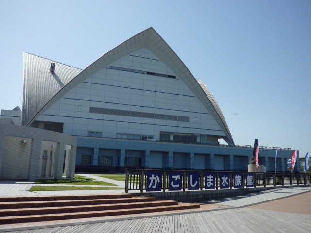 Government office. 850m to Kagoshima Aquarium (government office)