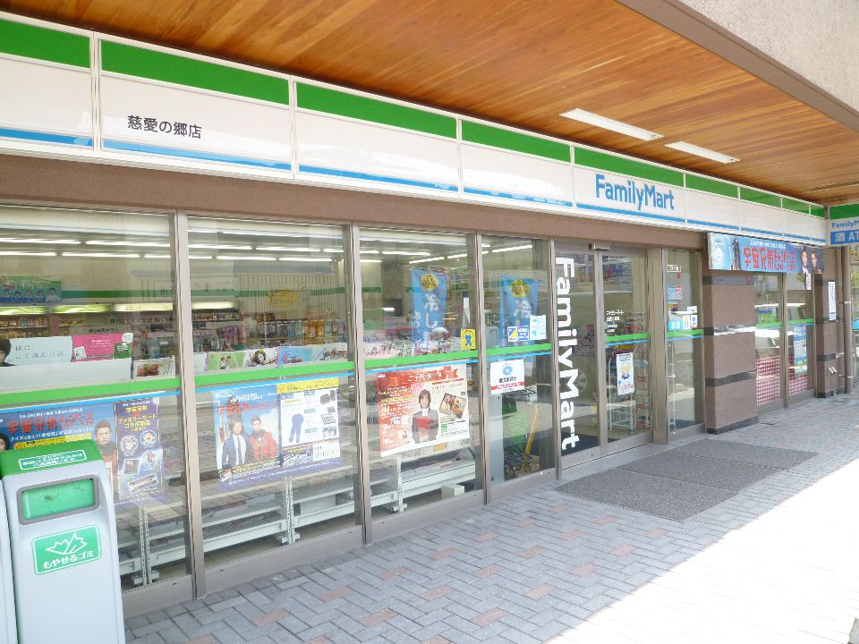 Convenience store. 80m to Family Mart (convenience store)